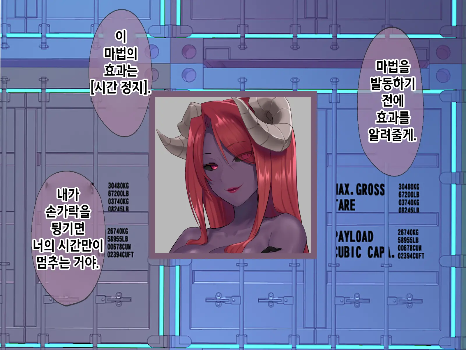 Mahou Shoujo Noble Rose/Extra Bad End | 마법소녀 노블로즈 엑스트라 배드엔드